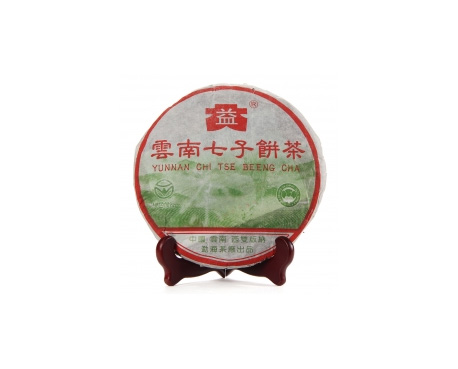 怀集普洱茶大益回收大益茶2004年彩大益500克 件/提/片